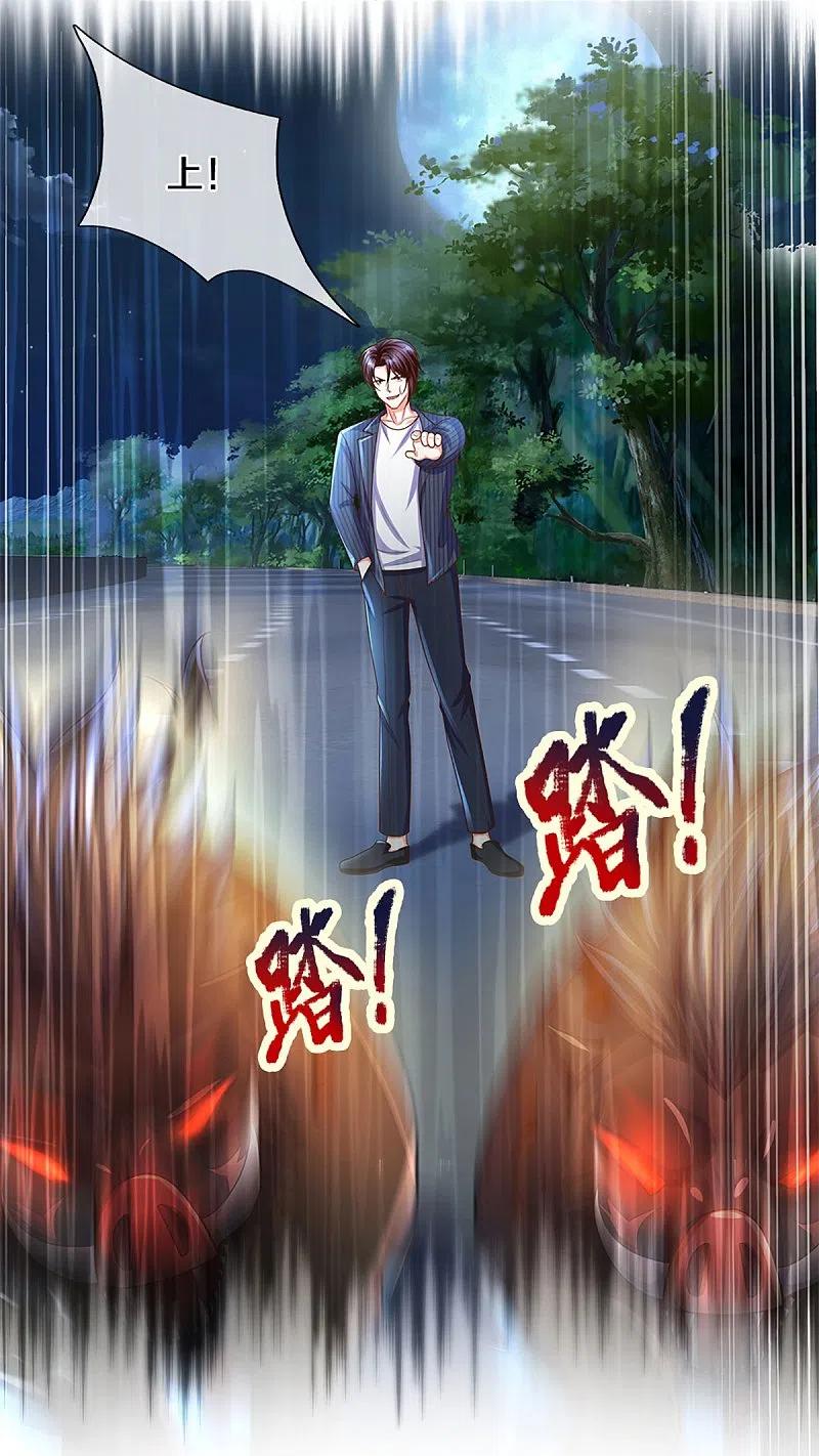 第323话重生归来，乌合之力-仙尊奶爸当赘婿-传奇漫业（第14张）