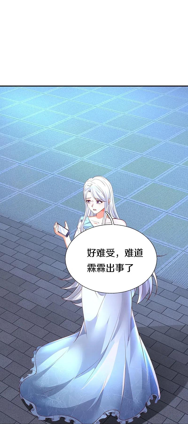 第324话幕后黑手，天道阴谋-仙尊奶爸当赘婿-传奇漫业（第14张）