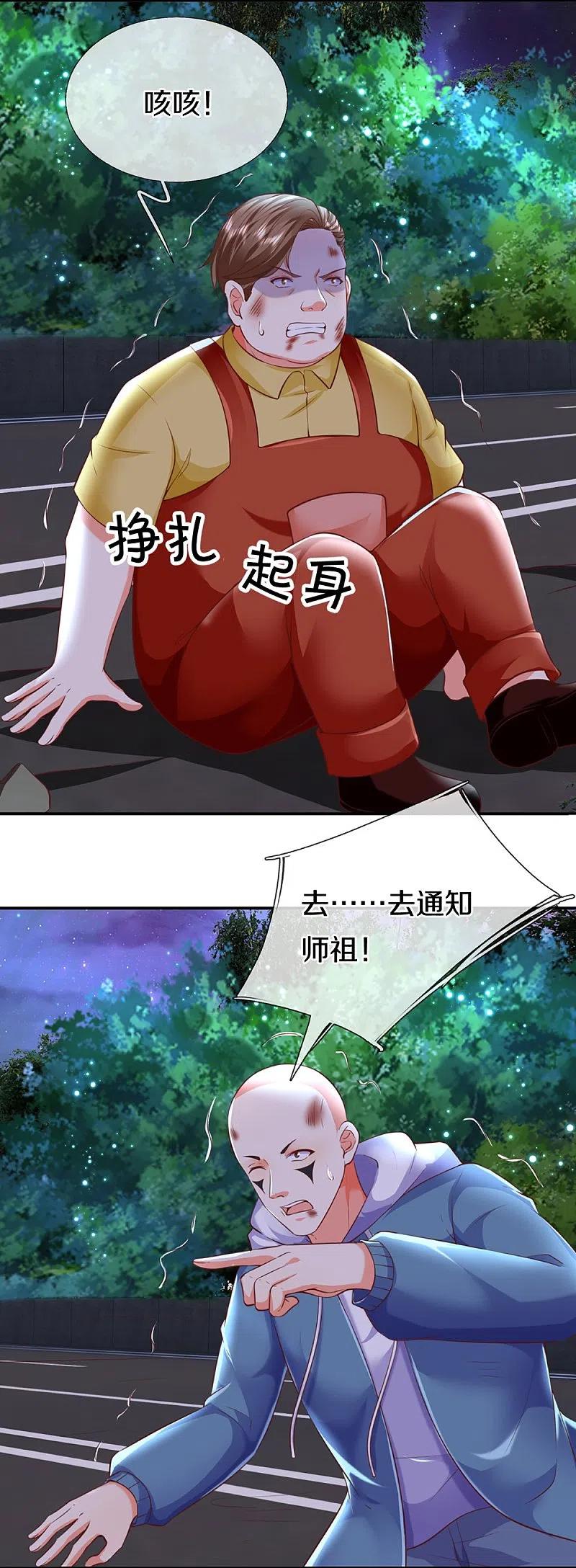 第324话幕后黑手，天道阴谋-仙尊奶爸当赘婿-传奇漫业（第6张）