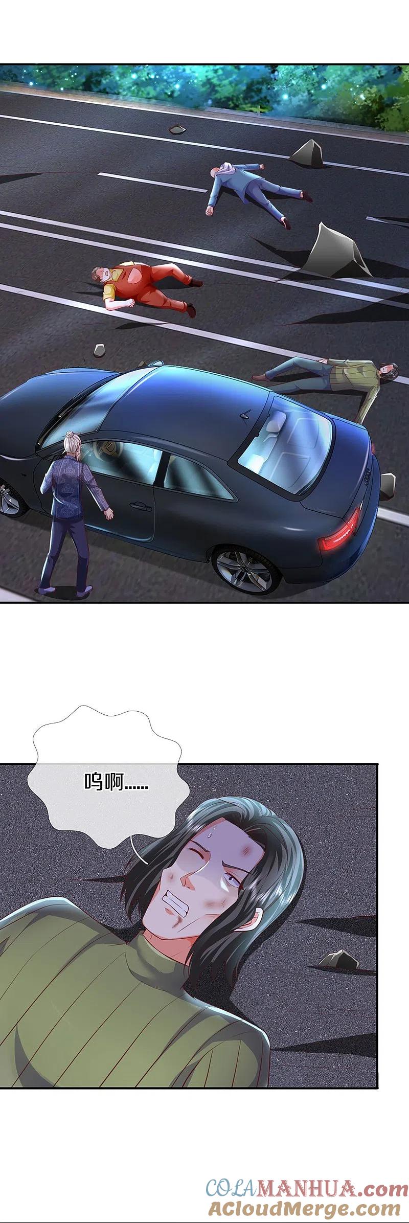 第324话幕后黑手，天道阴谋-仙尊奶爸当赘婿-传奇漫业（第4张）
