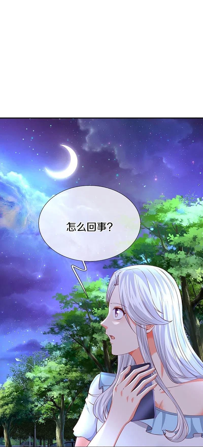 第324话幕后黑手，天道阴谋-仙尊奶爸当赘婿-传奇漫业（第11张）