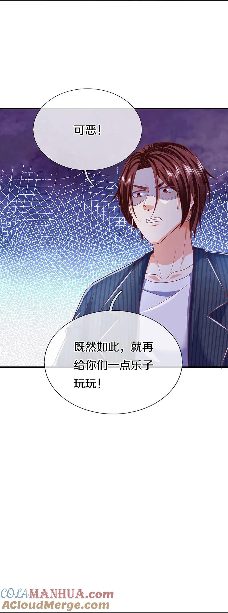 第328话背水一战，脱离困境-仙尊奶爸当赘婿-传奇漫业（第10张）