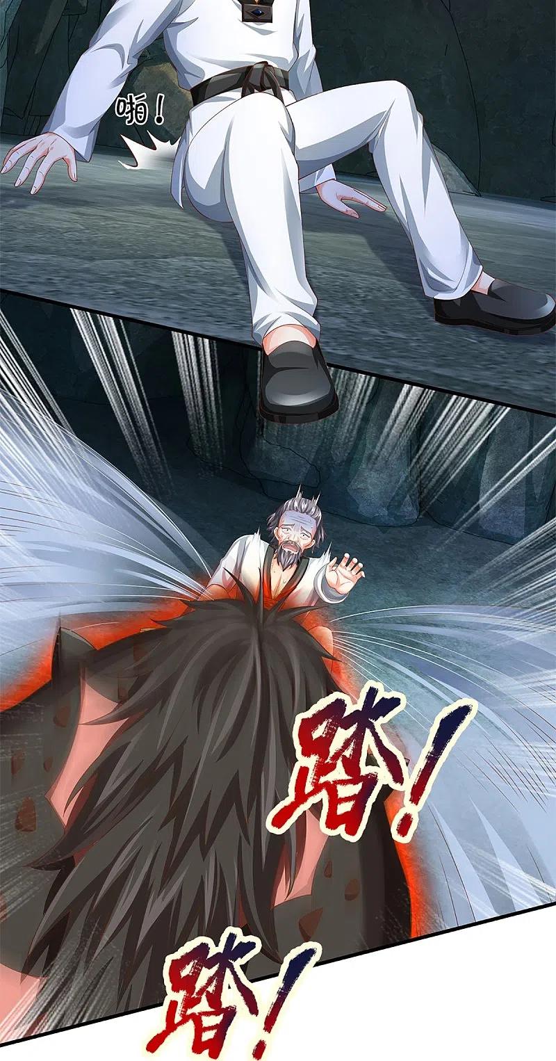第328话背水一战，脱离困境-仙尊奶爸当赘婿-传奇漫业（第17张）
