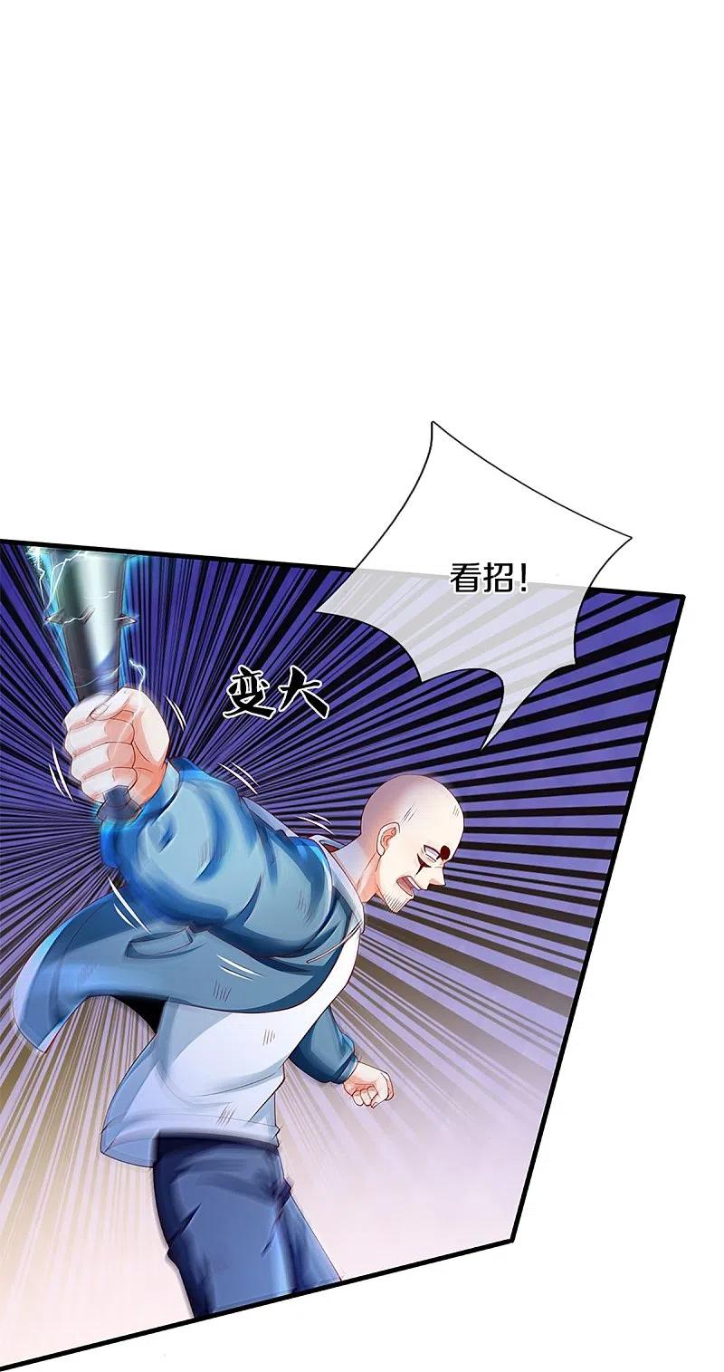 第328话背水一战，脱离困境-仙尊奶爸当赘婿-传奇漫业（第21张）