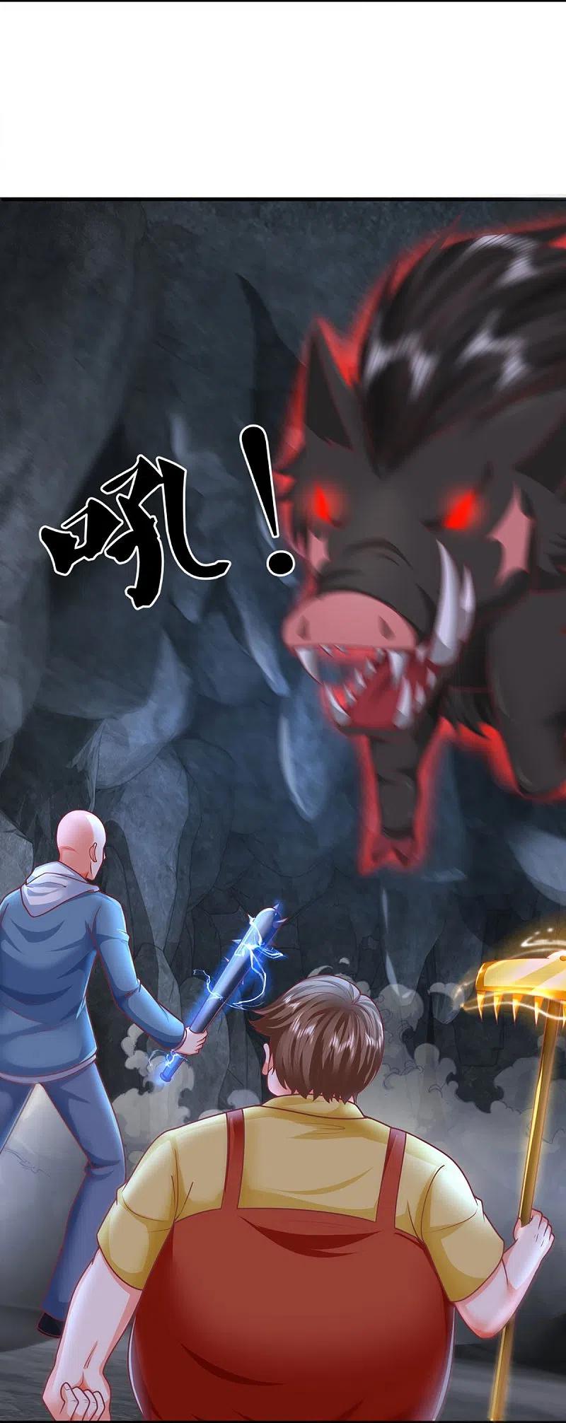第328话背水一战，脱离困境-仙尊奶爸当赘婿-传奇漫业（第8张）