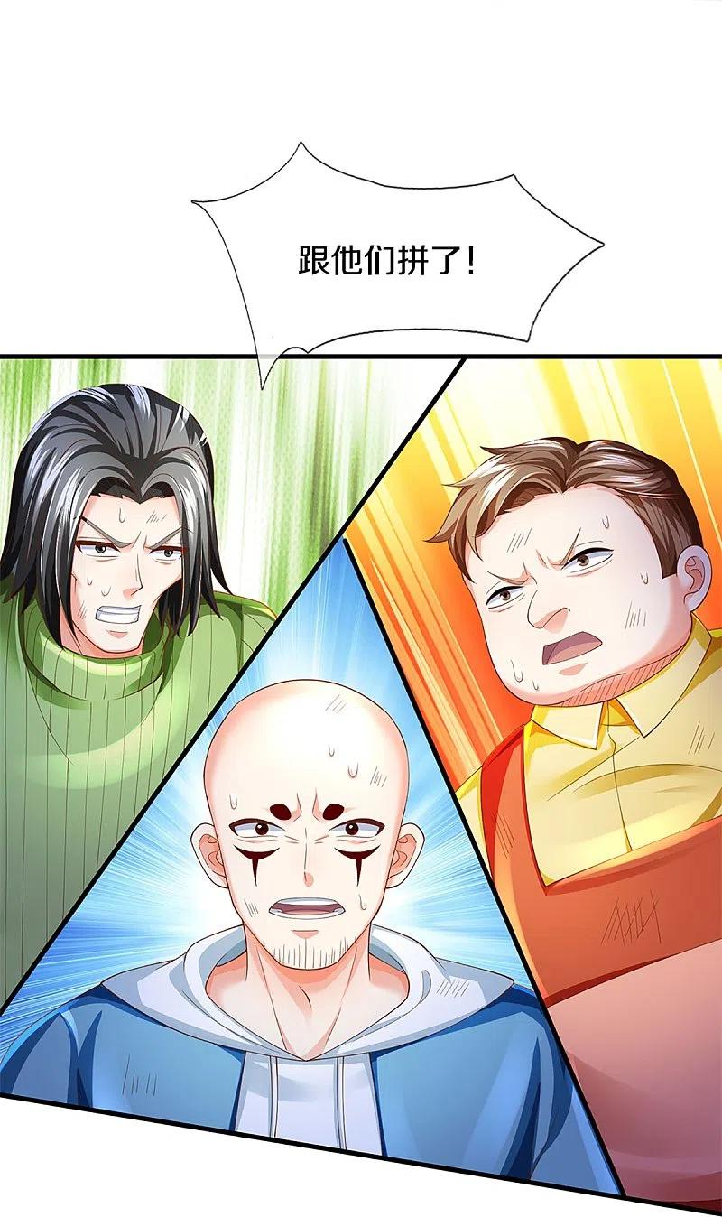第328话背水一战，脱离困境-仙尊奶爸当赘婿-传奇漫业（第20张）