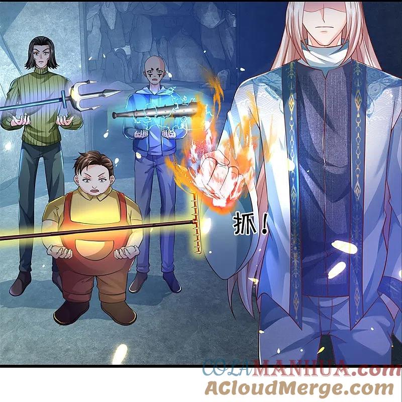 第329话以吾之血祭养乌神-仙尊奶爸当赘婿-传奇漫业（第10张）