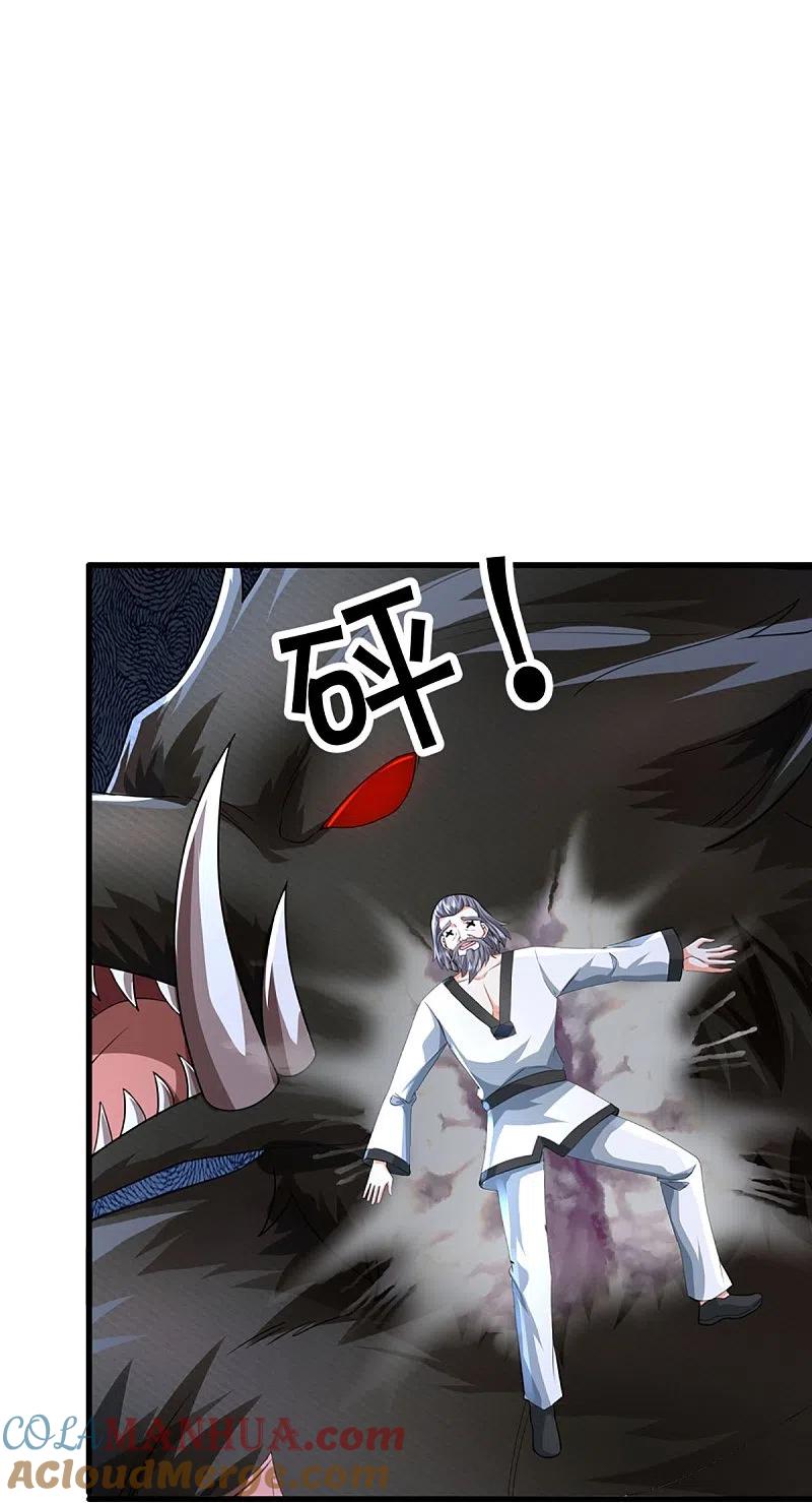 第330话仙女下凡，云卿登场-仙尊奶爸当赘婿-传奇漫业（第4张）