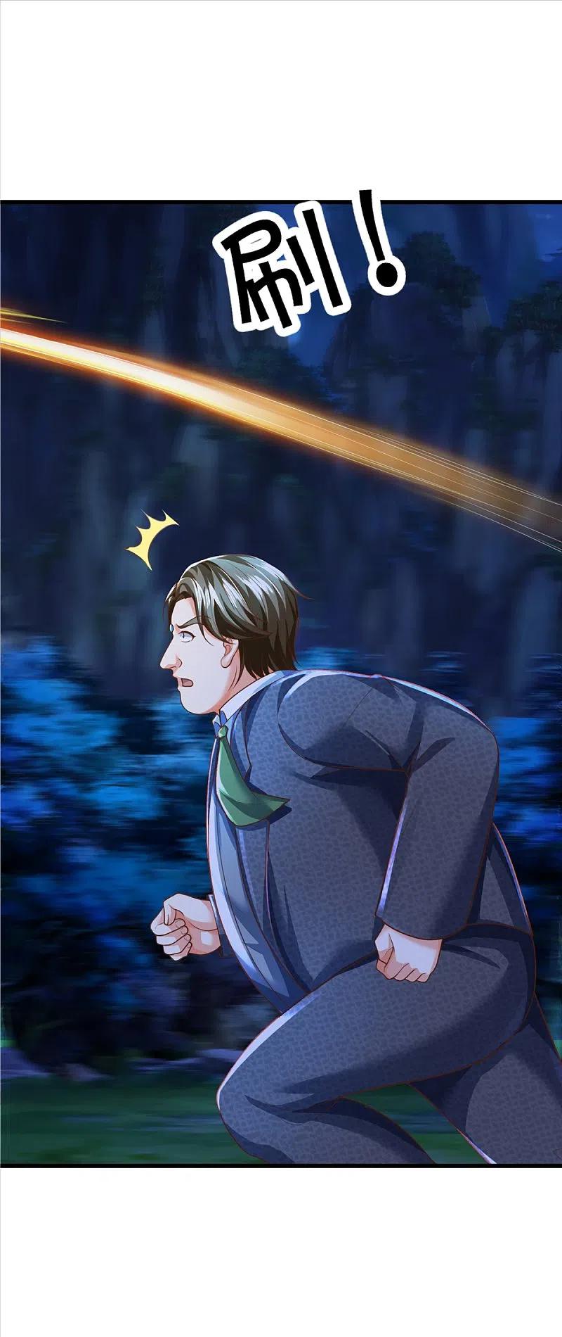 第332话龙脉之地，章家秘境-仙尊奶爸当赘婿-传奇漫业（第14张）