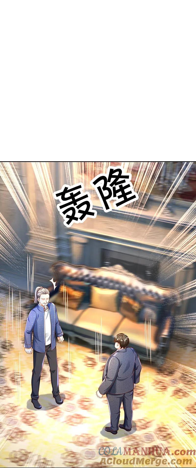 第332话龙脉之地，章家秘境-仙尊奶爸当赘婿-传奇漫业（第4张）