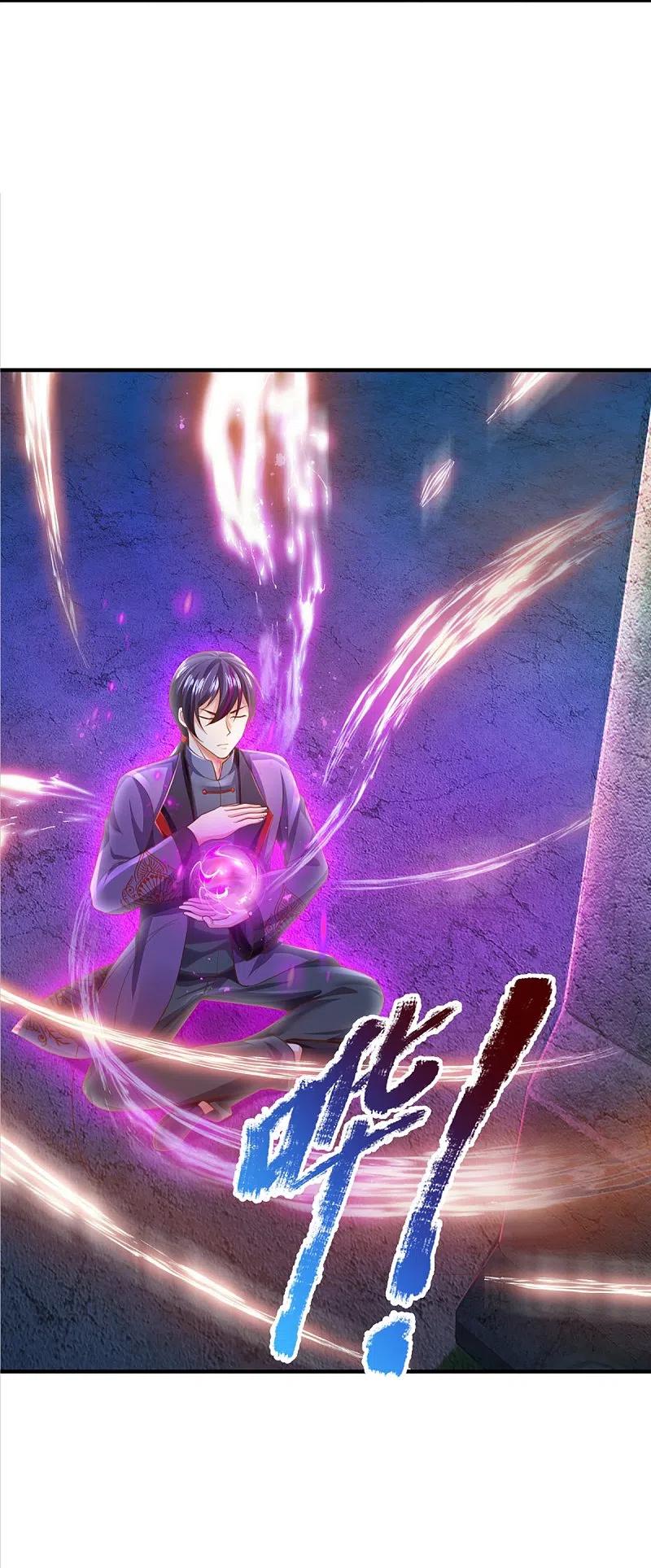 第332话龙脉之地，章家秘境-仙尊奶爸当赘婿-传奇漫业（第9张）