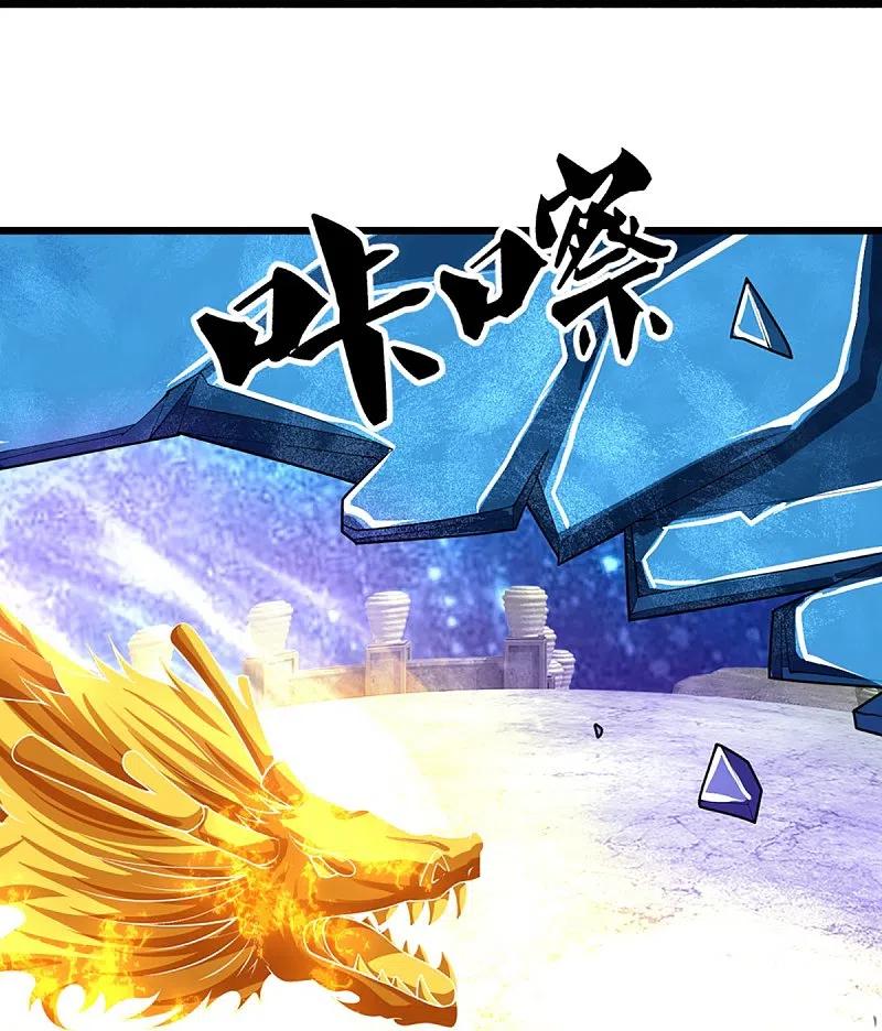 第335话不是你的，休想拿走-仙尊奶爸当赘婿-传奇漫业（第26张）
