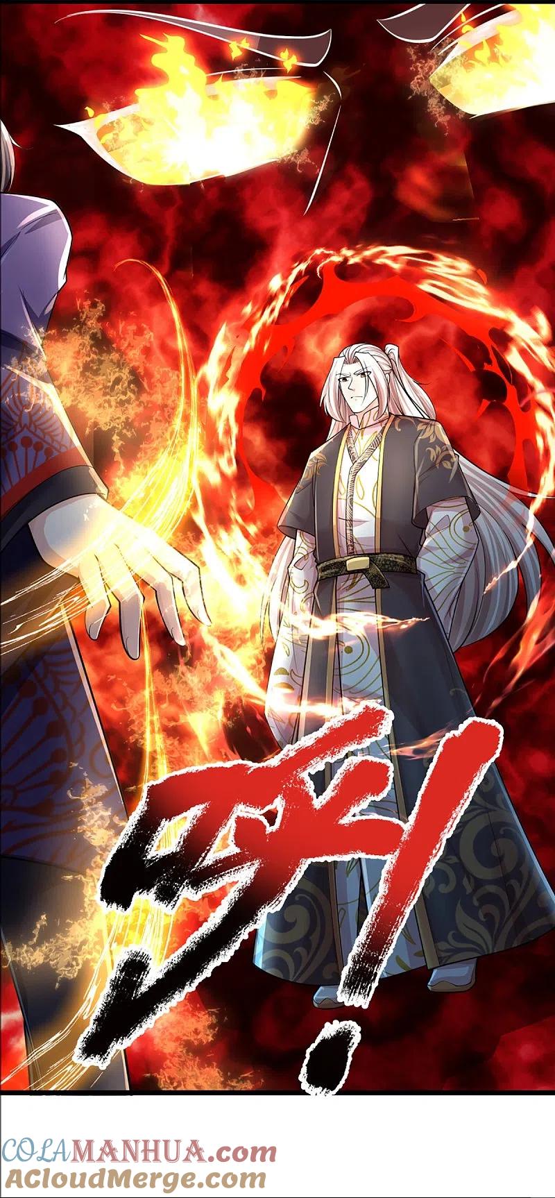 第335话不是你的，休想拿走-仙尊奶爸当赘婿-传奇漫业（第22张）