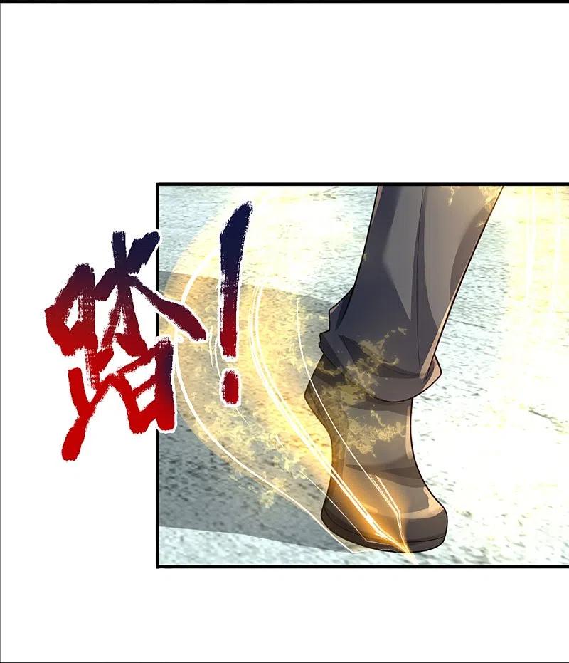 第335话不是你的，休想拿走-仙尊奶爸当赘婿-传奇漫业（第11张）