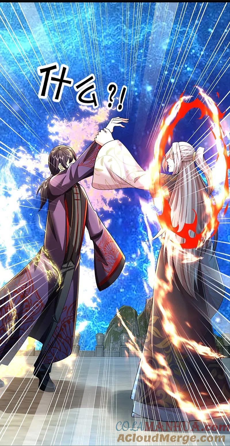 第335话不是你的，休想拿走-仙尊奶爸当赘婿-传奇漫业（第34张）