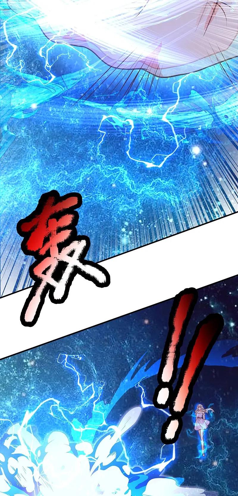 第336话力量觉醒，神魂俱灭-仙尊奶爸当赘婿-传奇漫业（第12张）