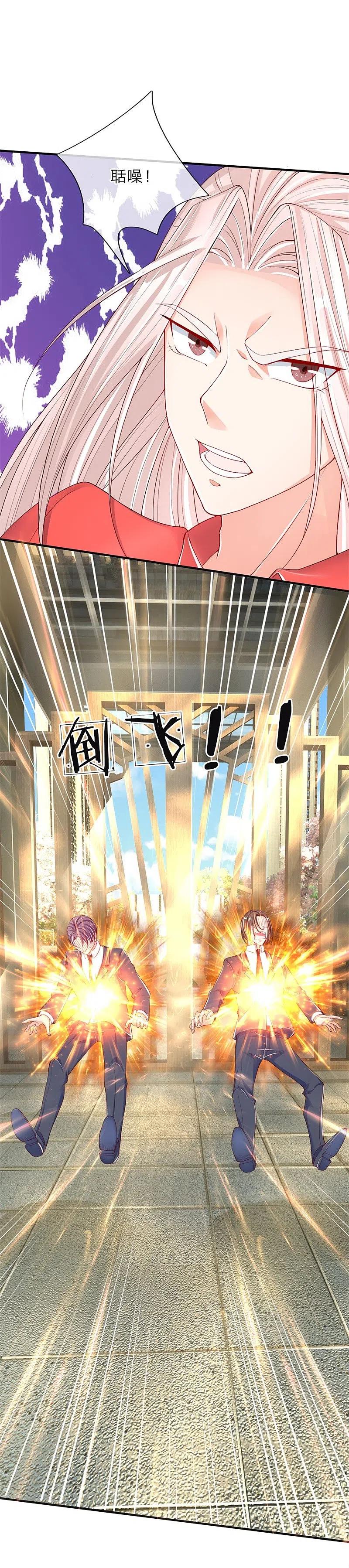 第33话独闯白家，谁敢阻我-仙尊奶爸当赘婿-传奇漫业（第8张）