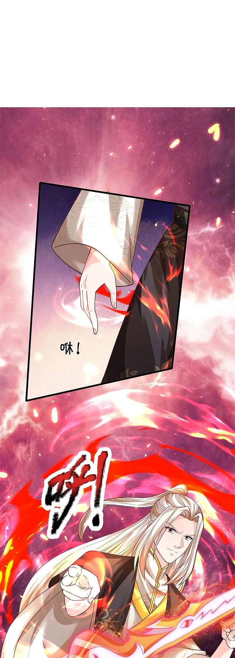 第337话神魂觉醒，多重身份-仙尊奶爸当赘婿-传奇漫业（第15张）