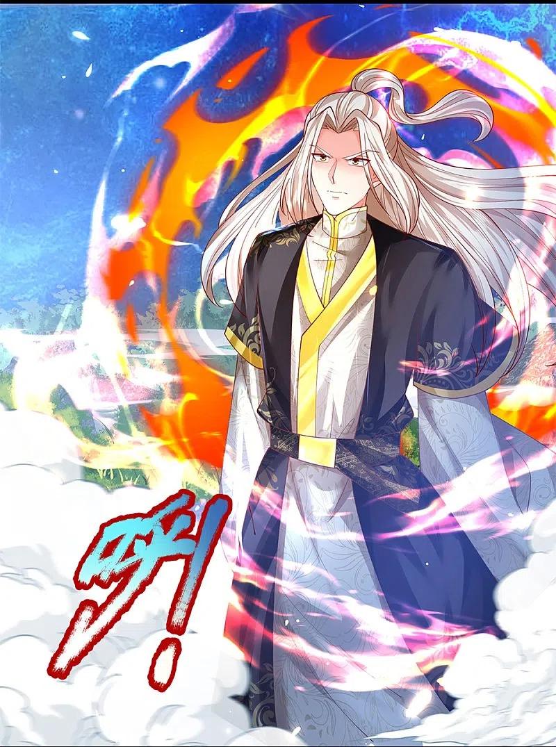 第337话神魂觉醒，多重身份-仙尊奶爸当赘婿-传奇漫业（第9张）
