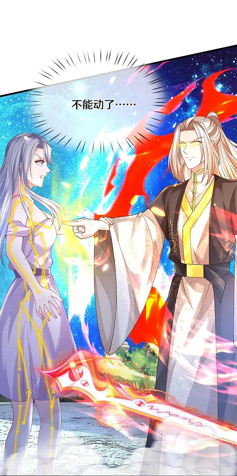 第337话神魂觉醒，多重身份-仙尊奶爸当赘婿-传奇漫业（第18张）