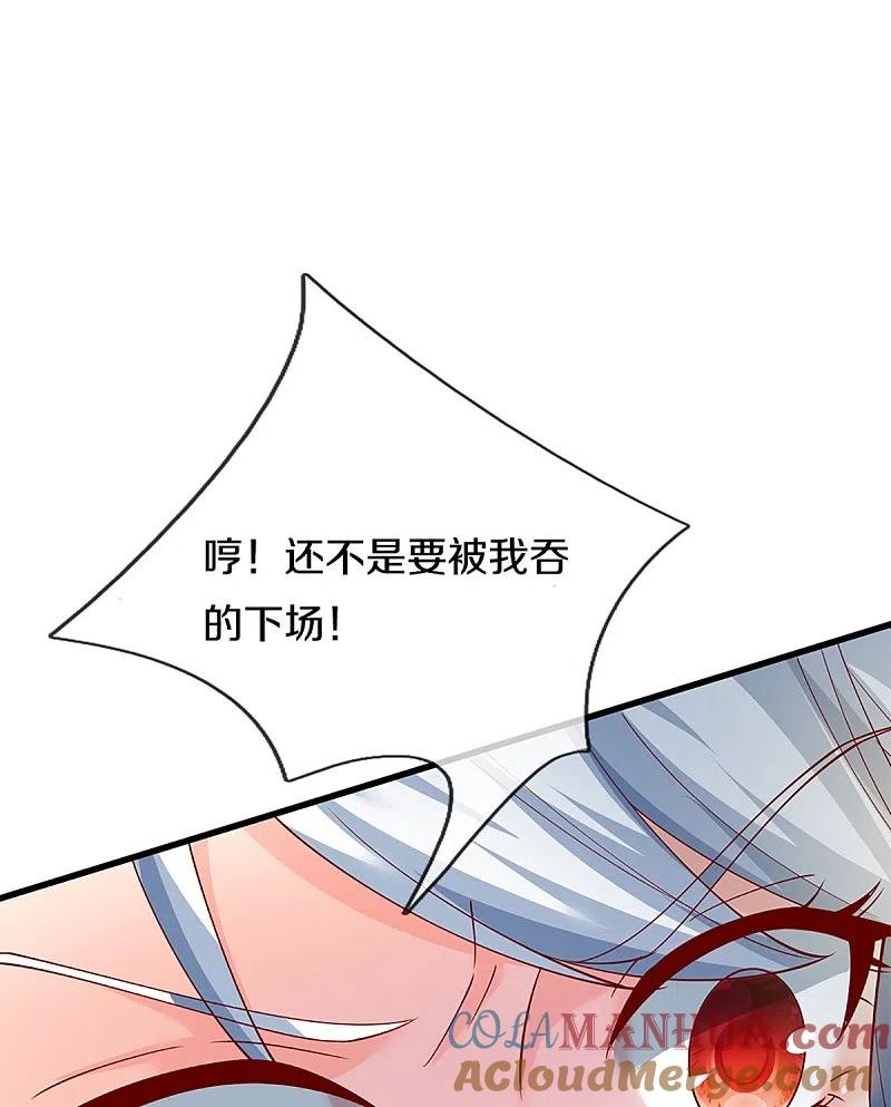 第337话神魂觉醒，多重身份-仙尊奶爸当赘婿-传奇漫业（第11张）