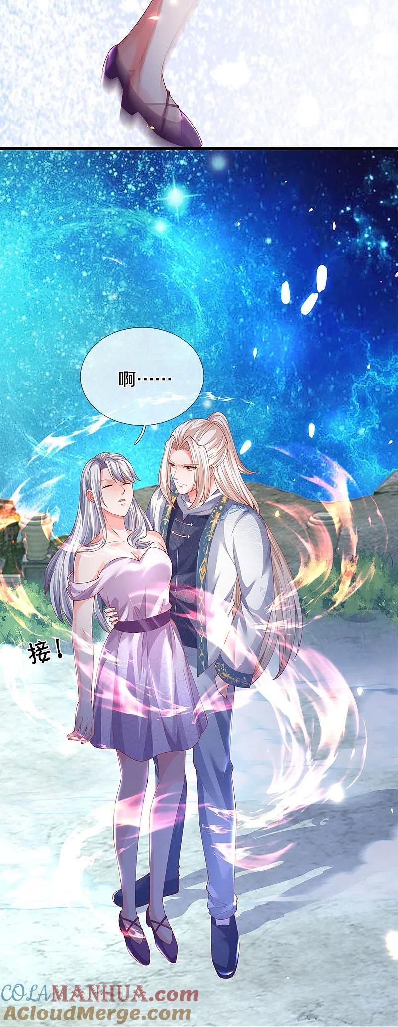 第337话神魂觉醒，多重身份-仙尊奶爸当赘婿-传奇漫业（第20张）