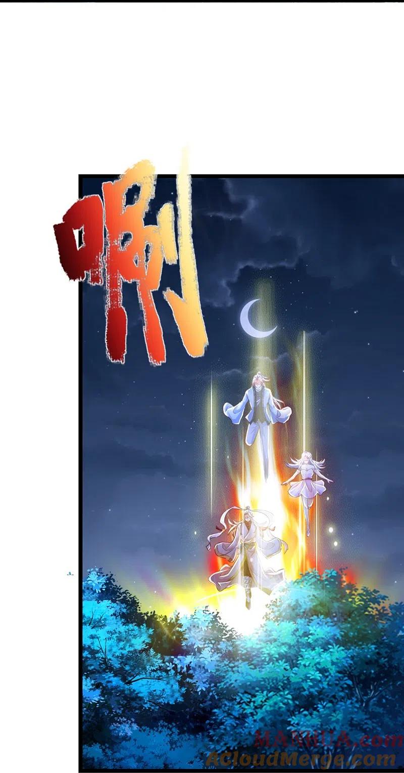 第339话紫龙归返，不受待见-仙尊奶爸当赘婿-传奇漫业（第13张）