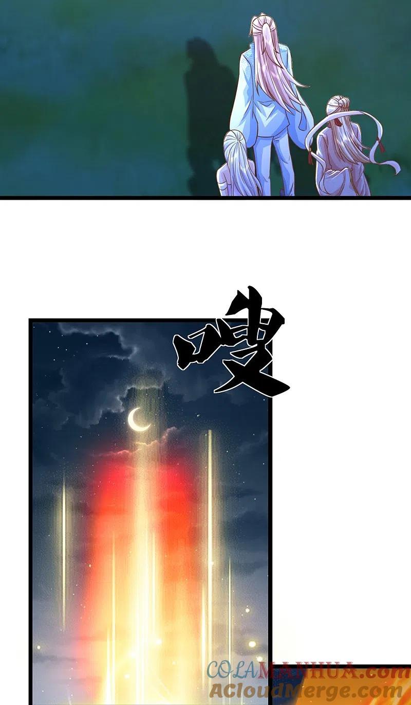 第339话紫龙归返，不受待见-仙尊奶爸当赘婿-传奇漫业（第22张）