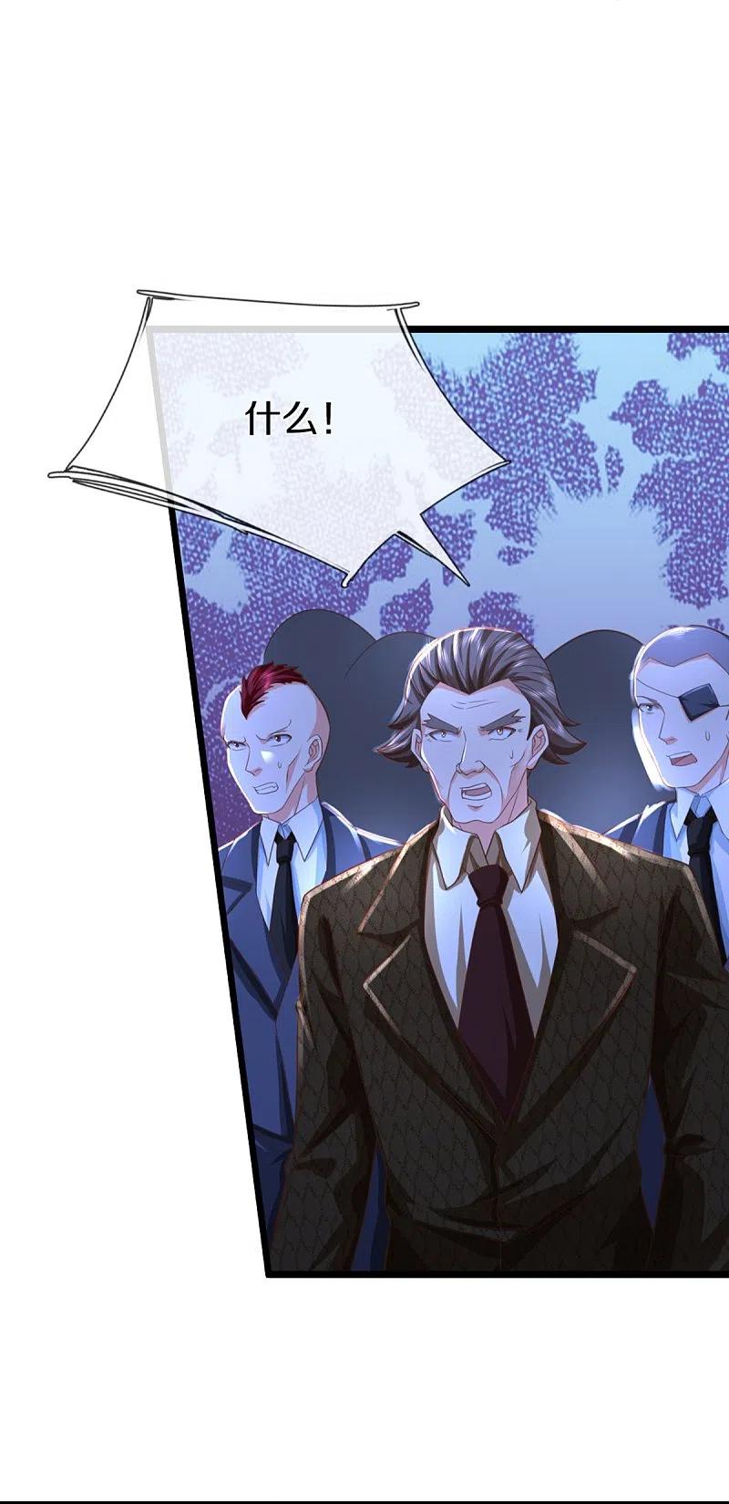 第339话紫龙归返，不受待见-仙尊奶爸当赘婿-传奇漫业（第15张）