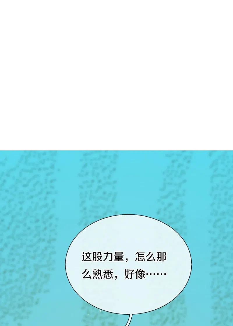 第340话区区蝼蚁，也敢放肆！-仙尊奶爸当赘婿-传奇漫业（第8张）