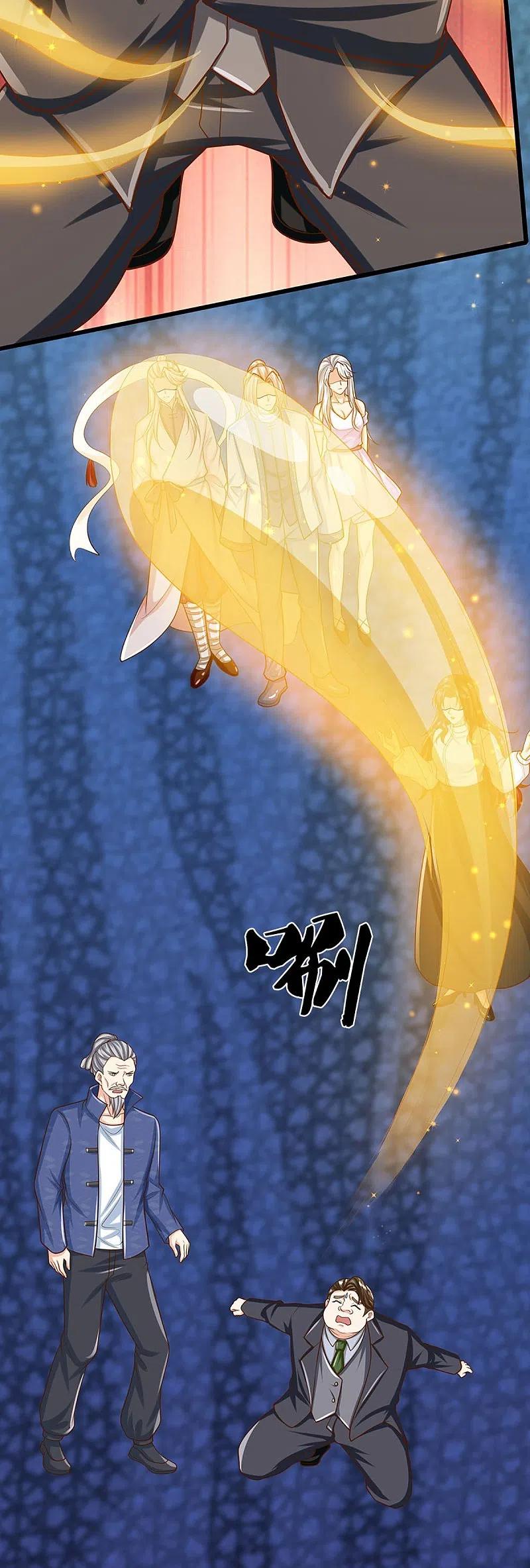 第340话区区蝼蚁，也敢放肆！-仙尊奶爸当赘婿-传奇漫业（第12张）