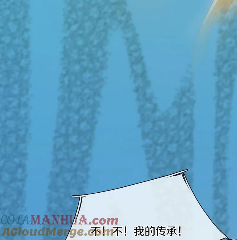 第340话区区蝼蚁，也敢放肆！-仙尊奶爸当赘婿-传奇漫业（第10张）