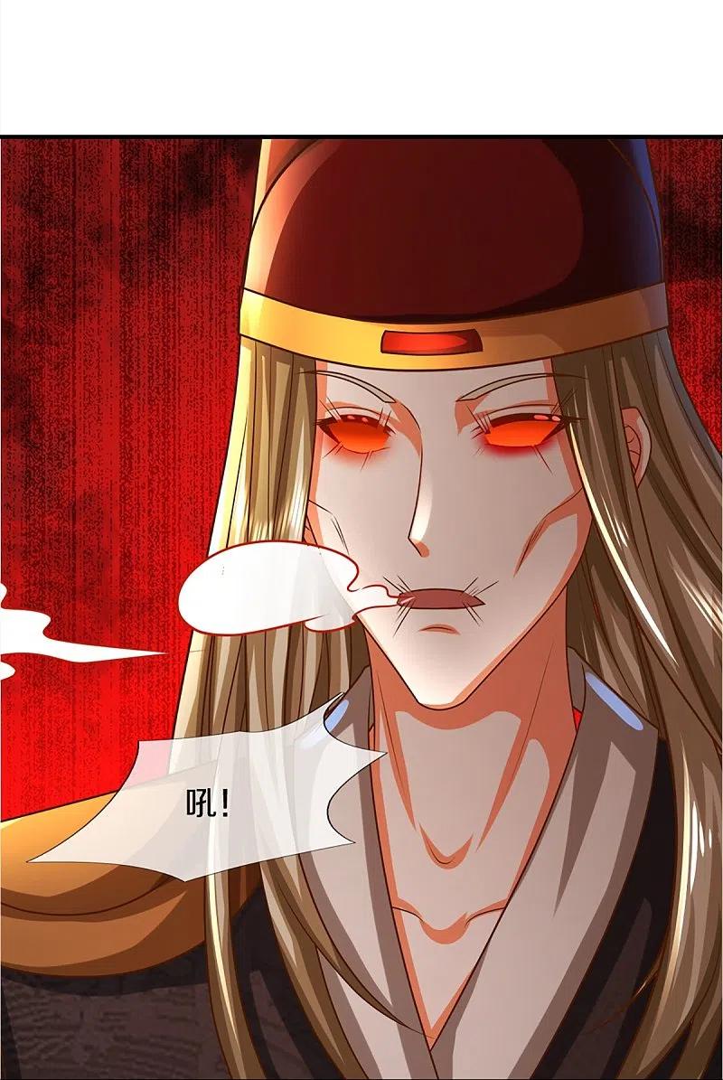 第341话修为不错，手段太嫩-仙尊奶爸当赘婿-传奇漫业（第11张）