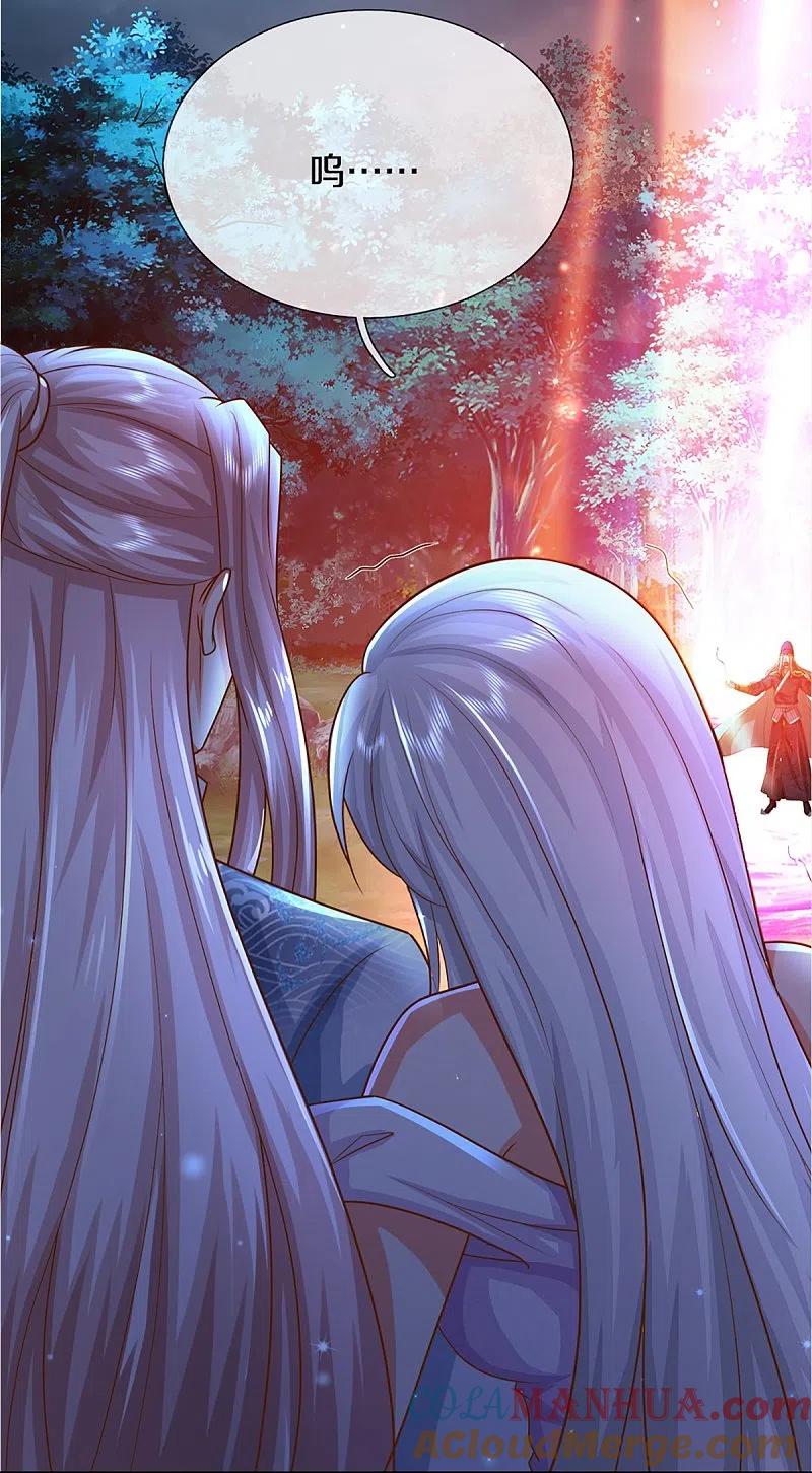 第341话修为不错，手段太嫩-仙尊奶爸当赘婿-传奇漫业（第7张）