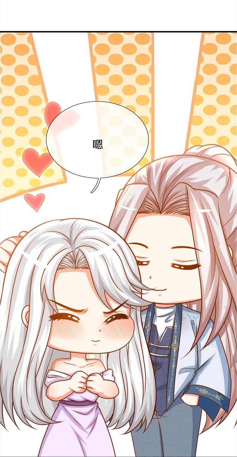 第341话修为不错，手段太嫩-仙尊奶爸当赘婿-传奇漫业（第23张）