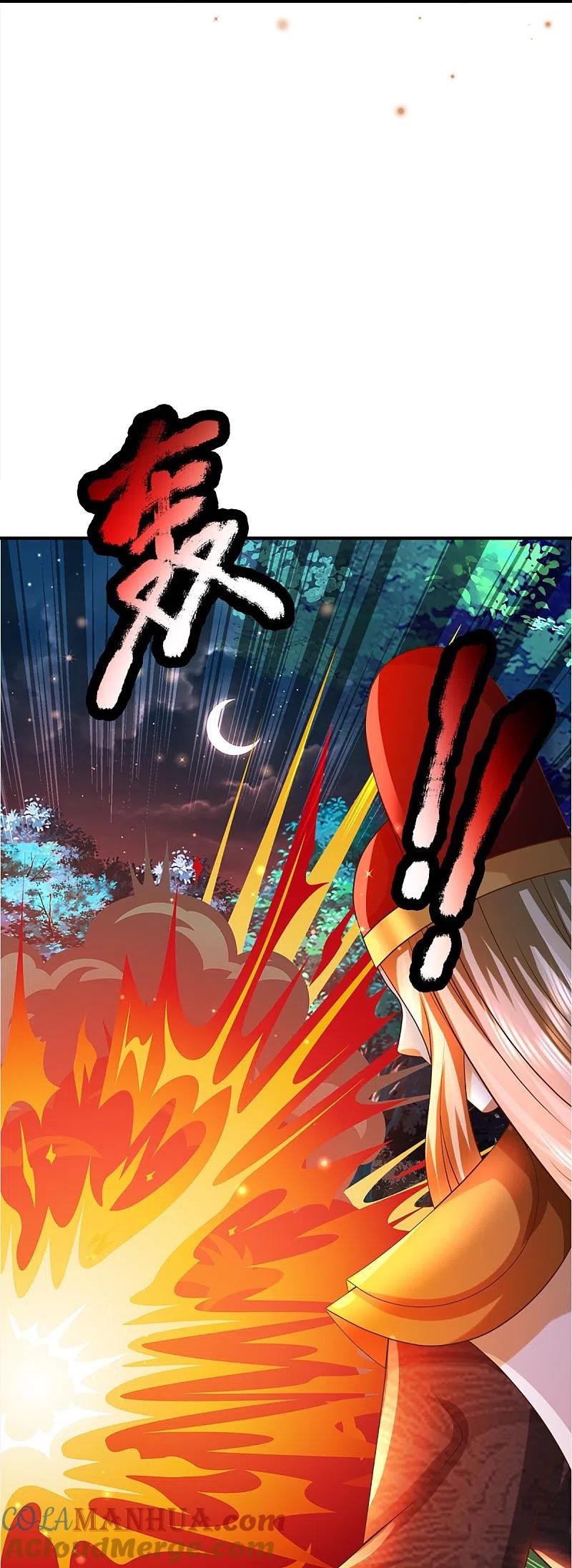 第341话修为不错，手段太嫩-仙尊奶爸当赘婿-传奇漫业（第13张）