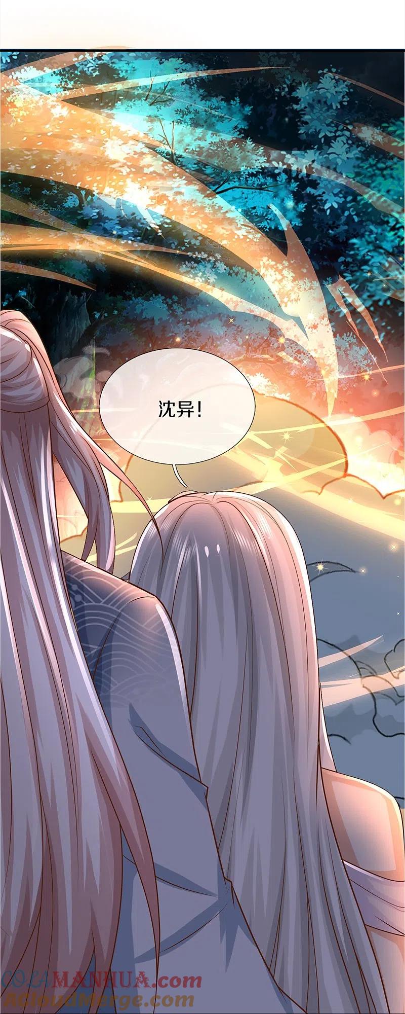 第341话修为不错，手段太嫩-仙尊奶爸当赘婿-传奇漫业（第18张）