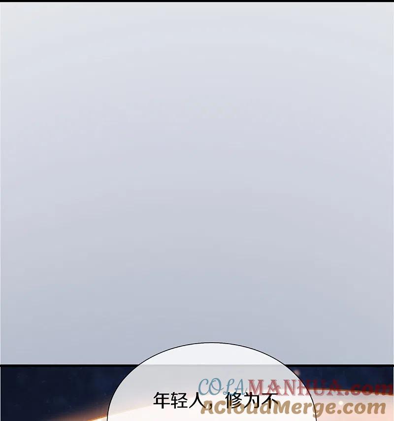 第341话修为不错，手段太嫩-仙尊奶爸当赘婿-传奇漫业（第16张）