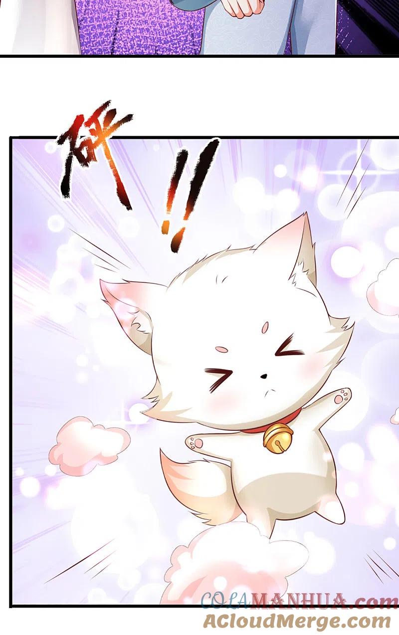 第343话霖霖身世，竟是古族-仙尊奶爸当赘婿-传奇漫业（第16张）
