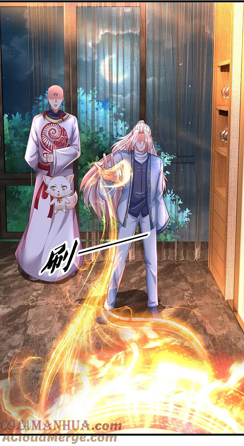 第343话霖霖身世，竟是古族-仙尊奶爸当赘婿-传奇漫业（第19张）