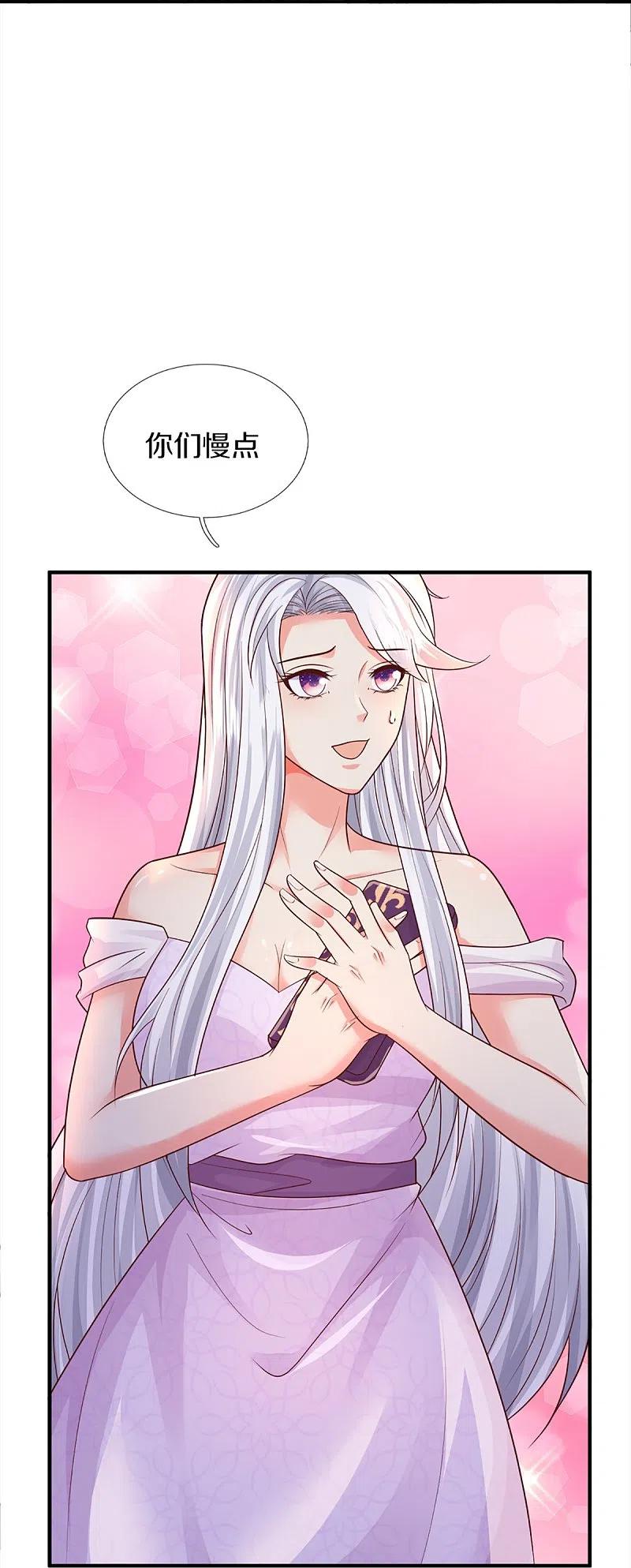第344话难得聚餐，撸串逛街！-仙尊奶爸当赘婿-传奇漫业（第20张）