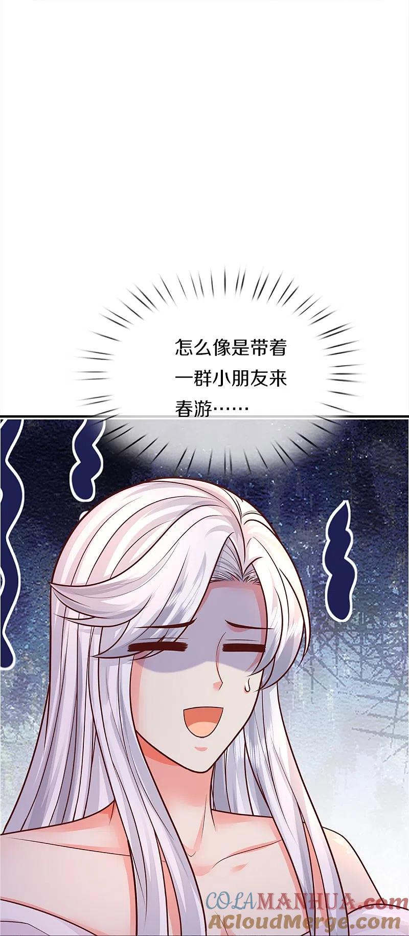 第344话难得聚餐，撸串逛街！-仙尊奶爸当赘婿-传奇漫业（第21张）