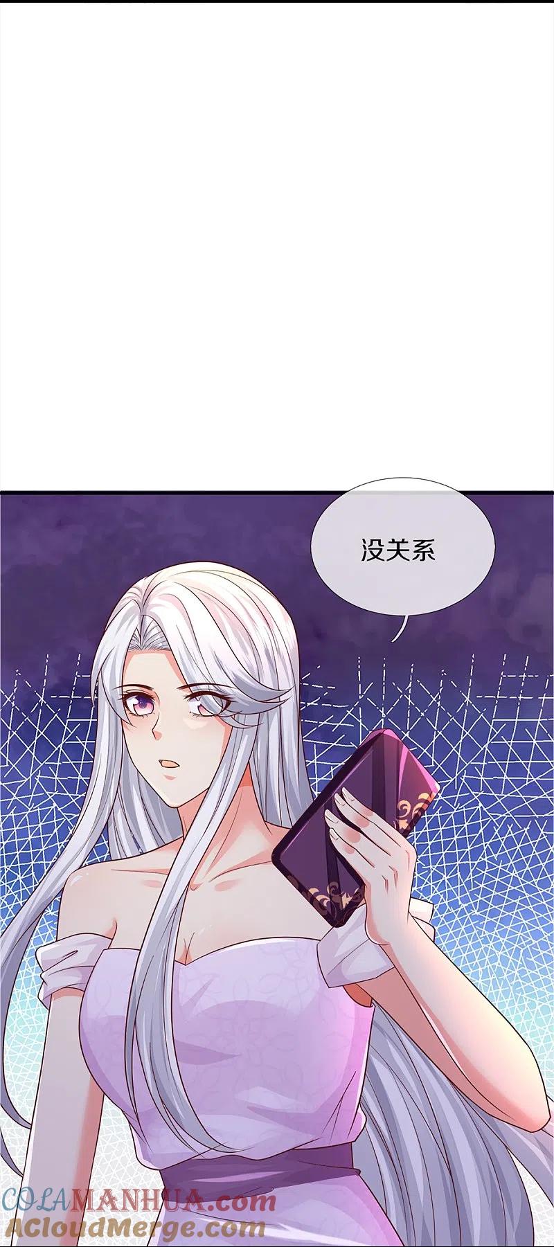 第344话难得聚餐，撸串逛街！-仙尊奶爸当赘婿-传奇漫业（第25张）