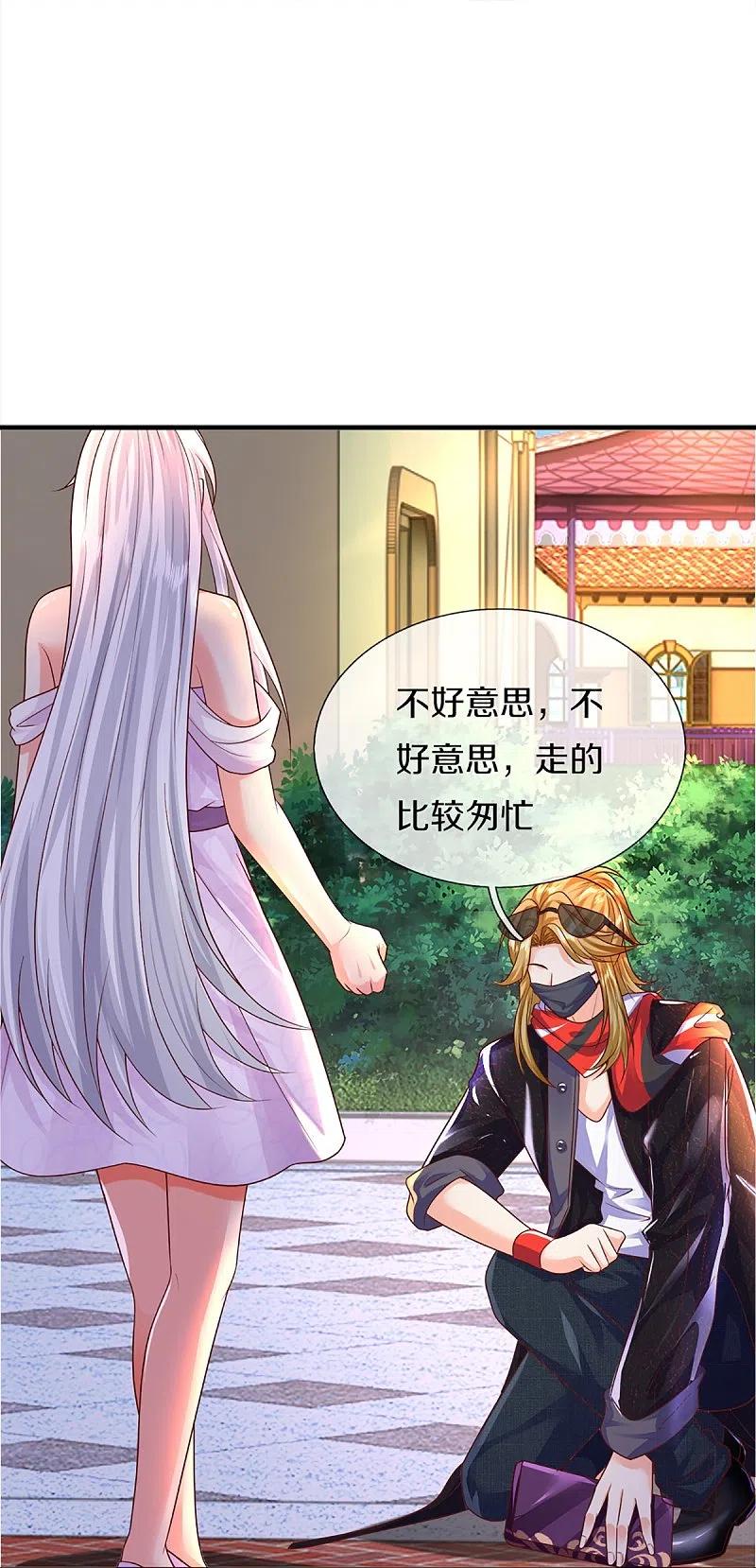 第344话难得聚餐，撸串逛街！-仙尊奶爸当赘婿-传奇漫业（第24张）