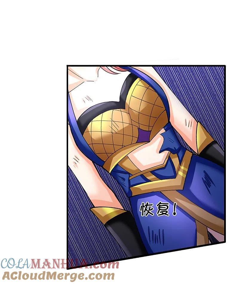 第344话难得聚餐，撸串逛街！-仙尊奶爸当赘婿-传奇漫业（第36张）