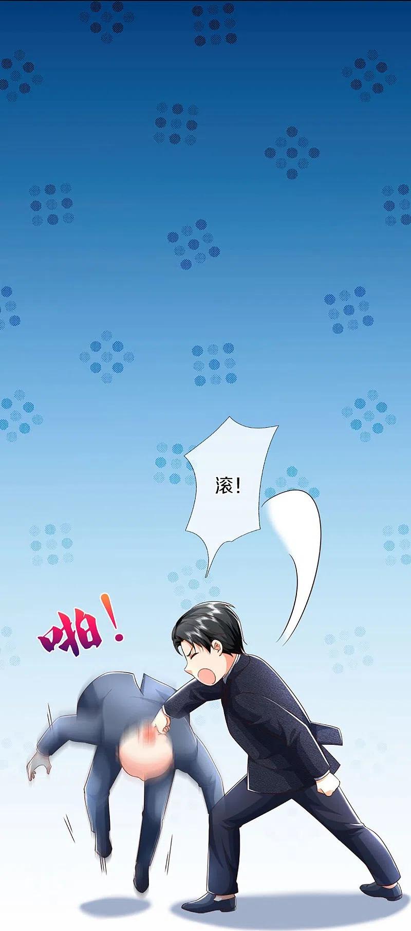 第346话古籍秘术，掌中乾坤-仙尊奶爸当赘婿-传奇漫业（第11张）