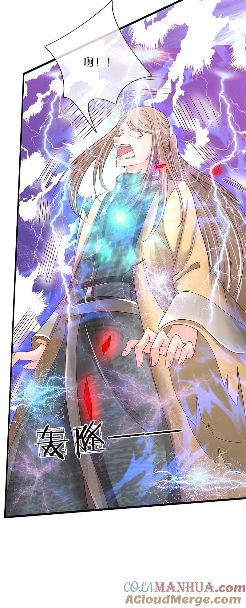 第34话雕虫小技，也敢猖狂？-仙尊奶爸当赘婿-传奇漫业（第9张）