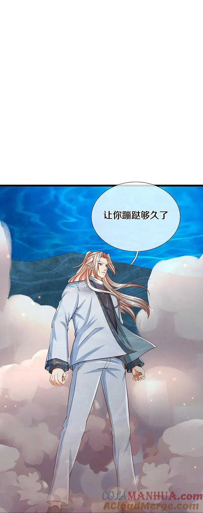 第347话燕城强者，竟是乱角？-仙尊奶爸当赘婿-传奇漫业（第4张）