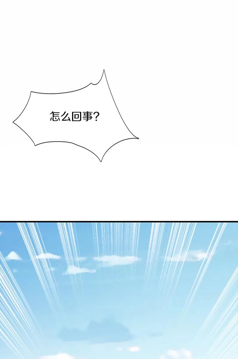 第349话三侠除魔，秒被打脸-仙尊奶爸当赘婿-传奇漫业（第18张）