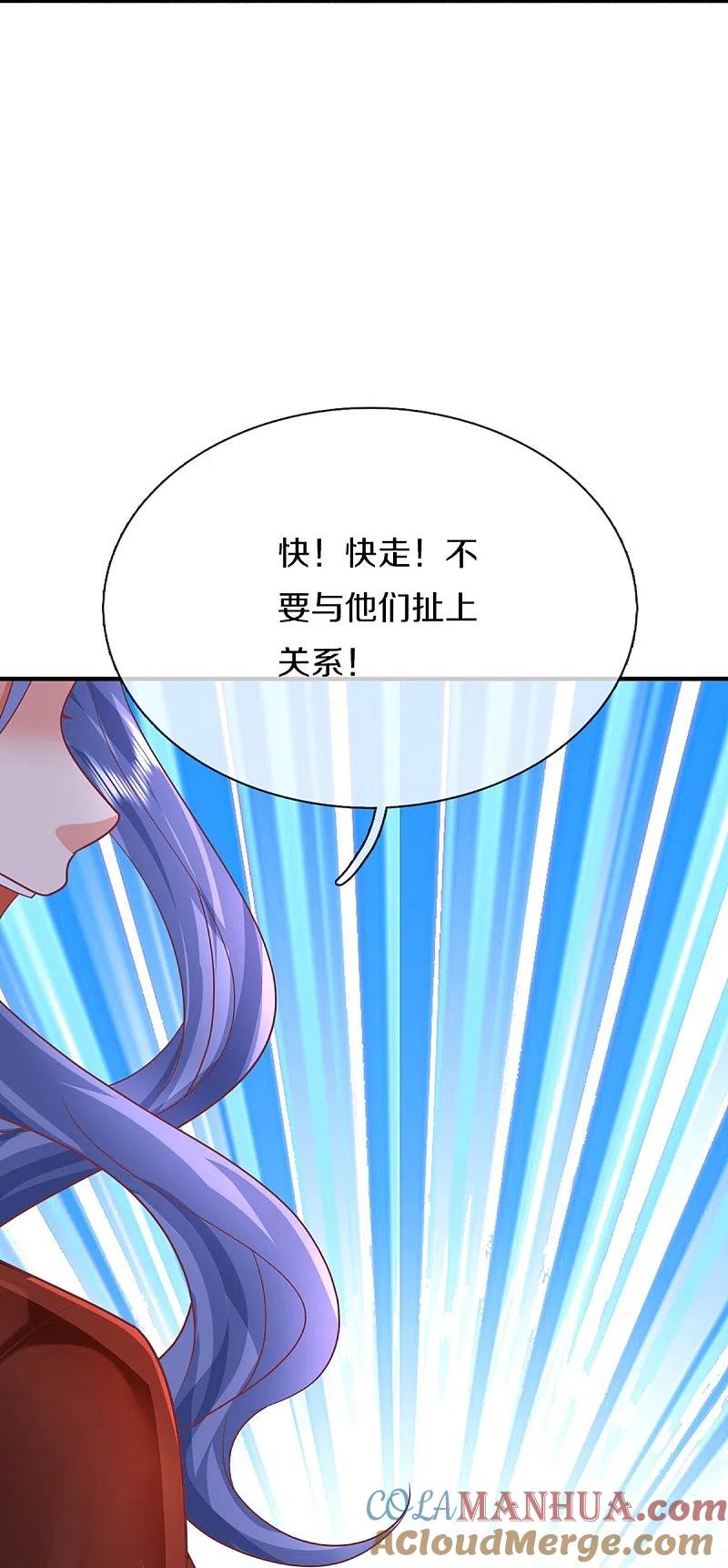 第350话行侠仗义，除恶扬善-仙尊奶爸当赘婿-传奇漫业（第18张）